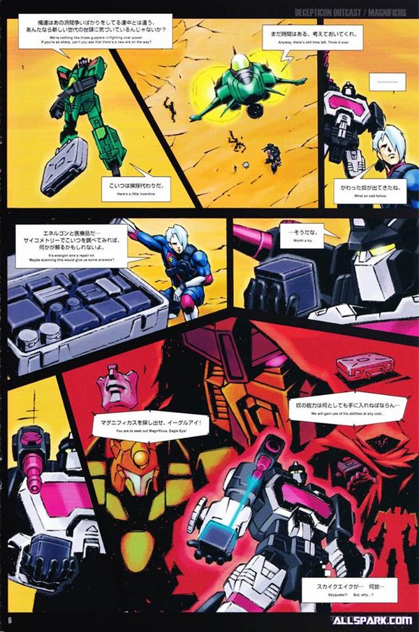 E HOBBY Magnificus Badlands Exclusive Comic Book Scans Image  (7 of 8)